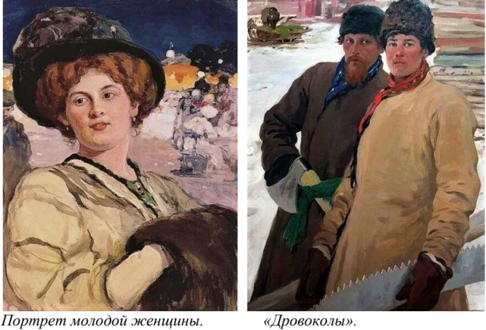 Незаслуженно забытый: история художника И. С. Горюшкина-Сорокопудова.