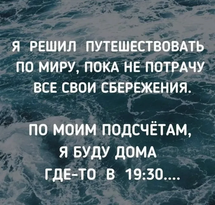 Финансовая логика плачет в углу: парень исполнил мечту, не считая расходов