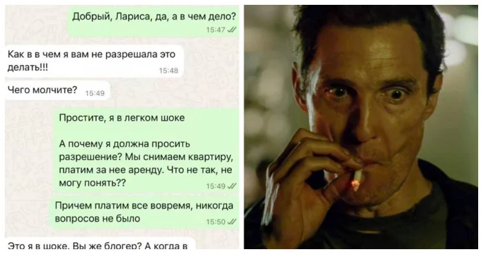 Хозяйка потребовала часть дохода блогерши за рилсы, снятые в ее квартире