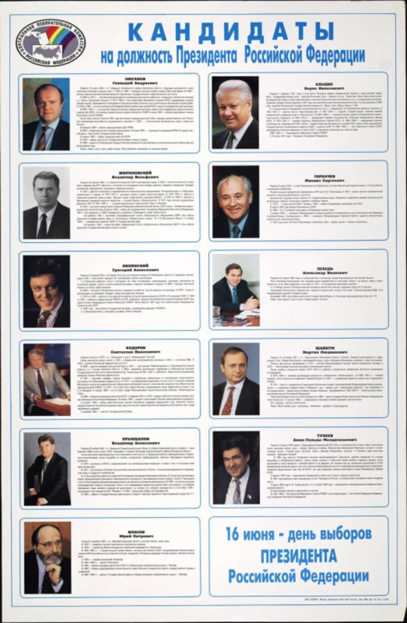 Атмосфера 90-х в кадре: редкие и интересные фото