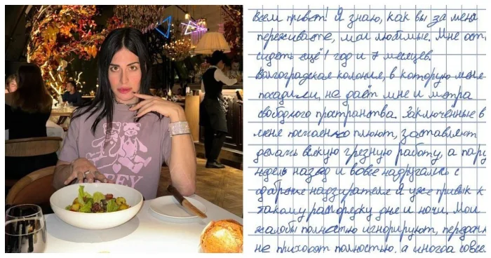 «Меня не слышат»: трансгендер* Хилми из колонии рассказал о трудностях