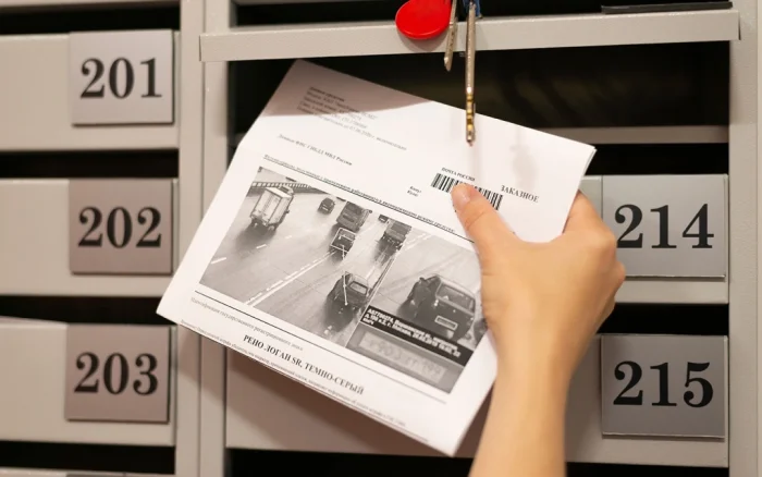 МВД предупреждает о поддельных штрафах якобы за нарушения ПДД