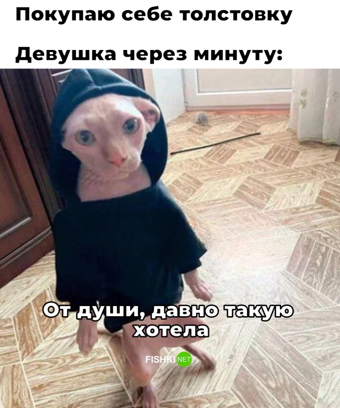 Снова намешалось