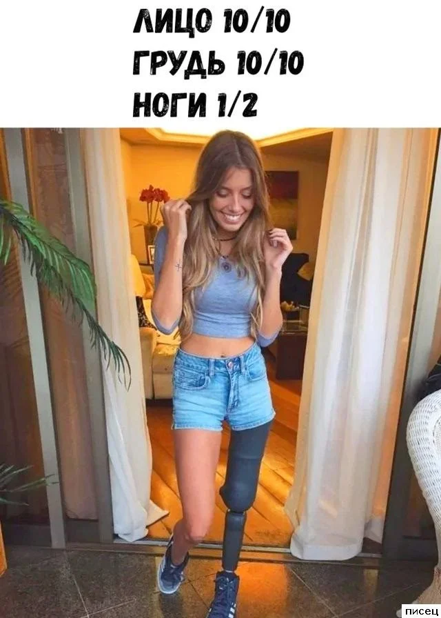 Нестандартный юмор #352