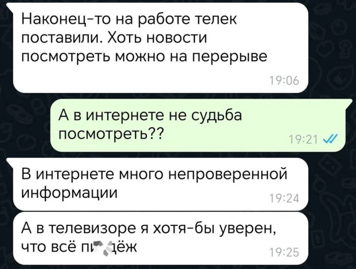 Нестандартный юмор #357