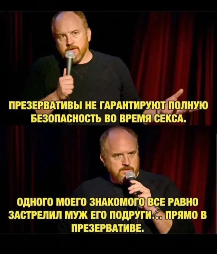 Нестандартный юмор #360