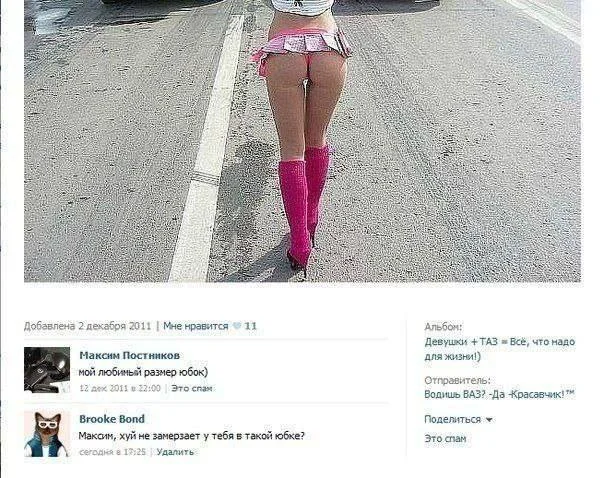 Нестандартный юмор #362