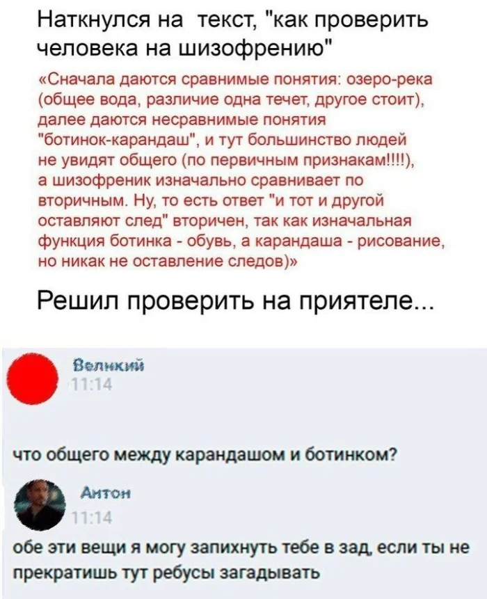 Нестандартный юмор #363