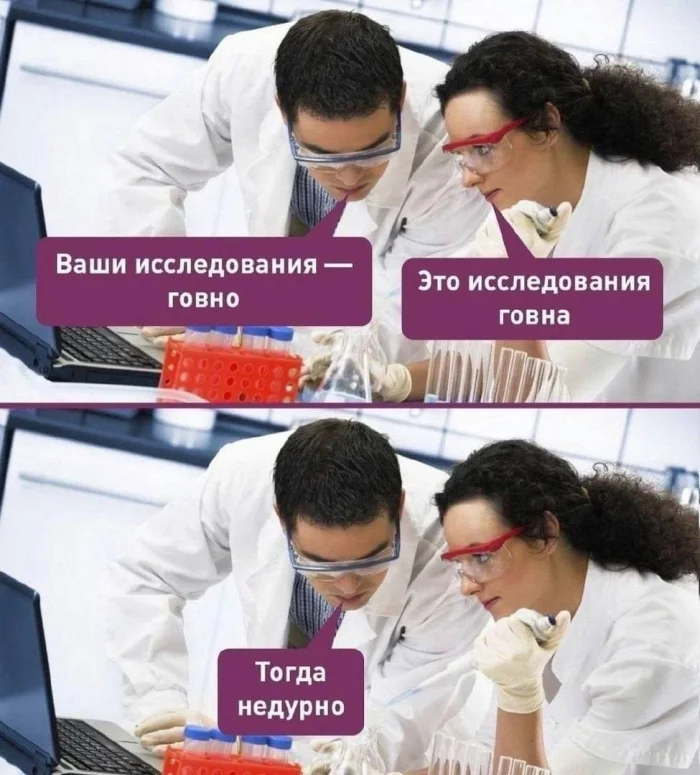 Нестандартный юмор #364