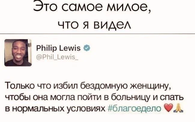 Нестандартный юмор #367