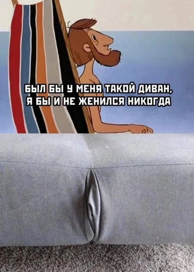 Нестандартный юмор #370