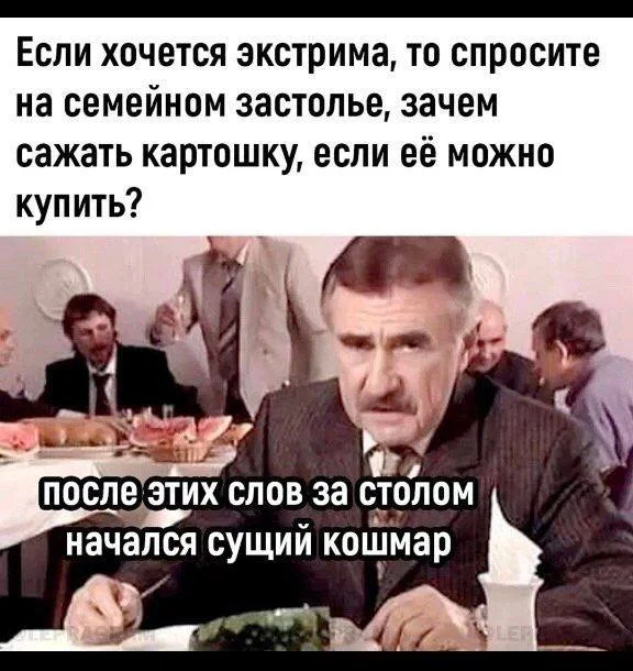 Нестандартный юмор #377