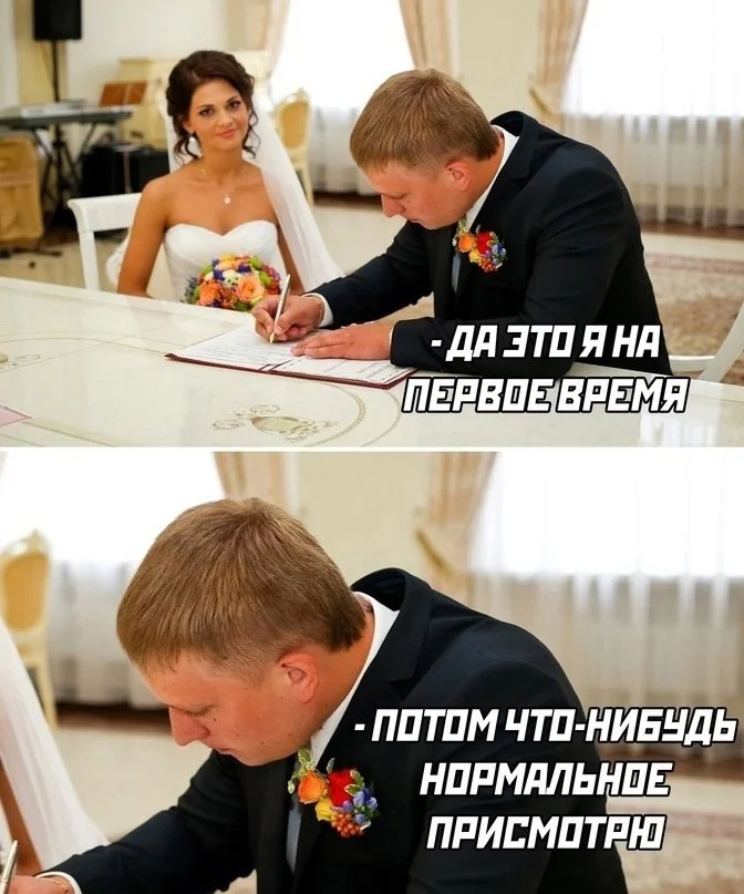 Нестандартный юмор #379