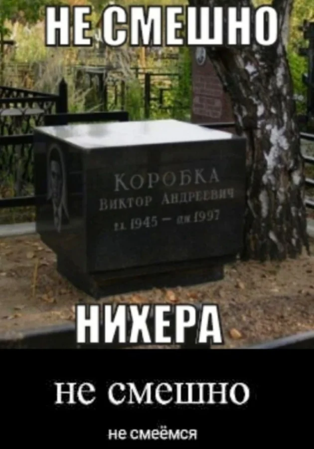 Нестандартный юмор #382