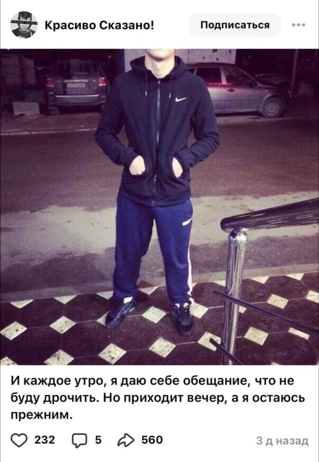 Нестандартный юмор #386