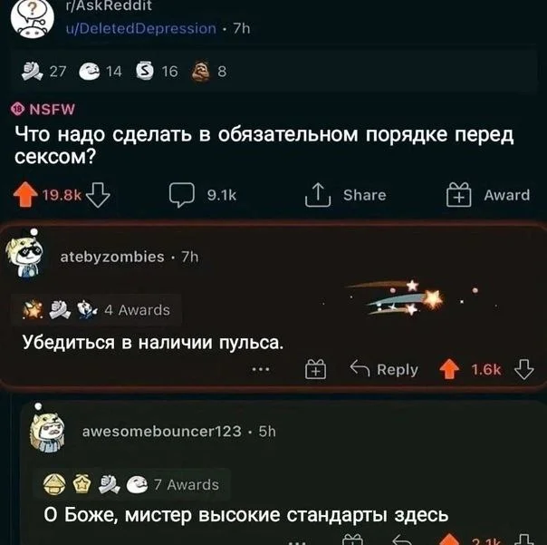 Нестандартный юмор #394