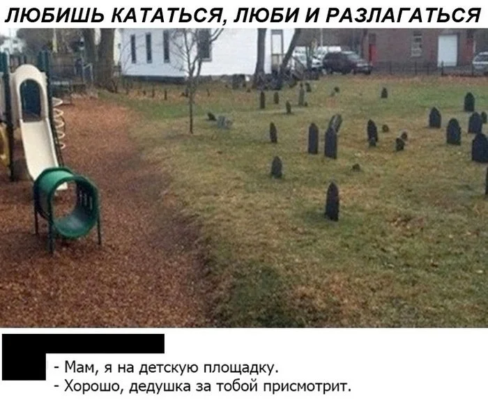 Нестандартный юмор #395