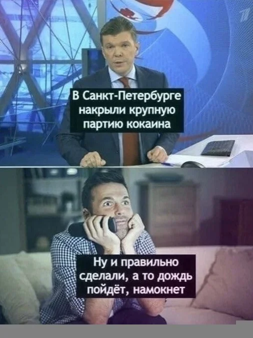 Нестандартный юмор #401