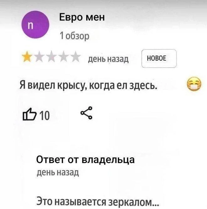 Нестандартный юмор #402