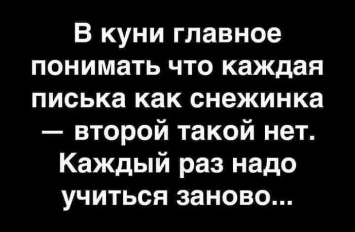 Нестандартный юмор #413