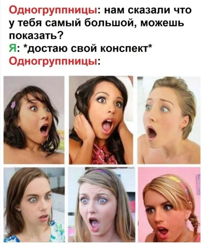 Нестандартный юмор #417