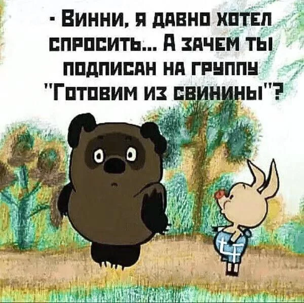 Нестандартный юмор #419