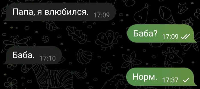 Нестандартный юмор #420