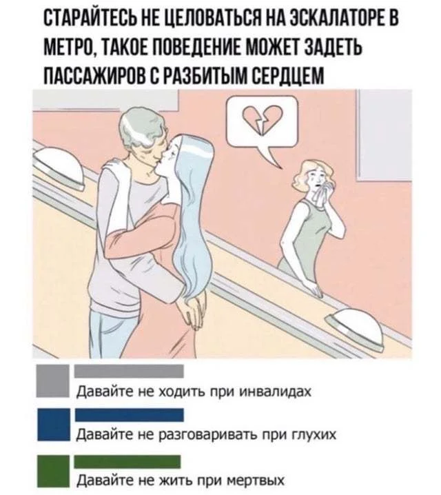 Нестандартный юмор #420