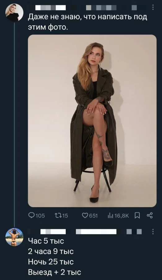 Нестандартный юмор #422