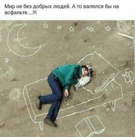 Нестандартный юмор #423