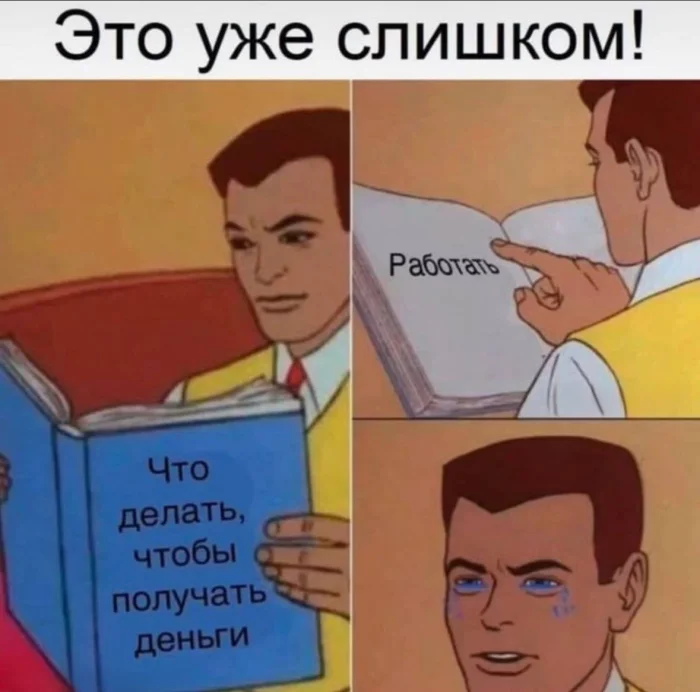 Нестандартный юмор #424