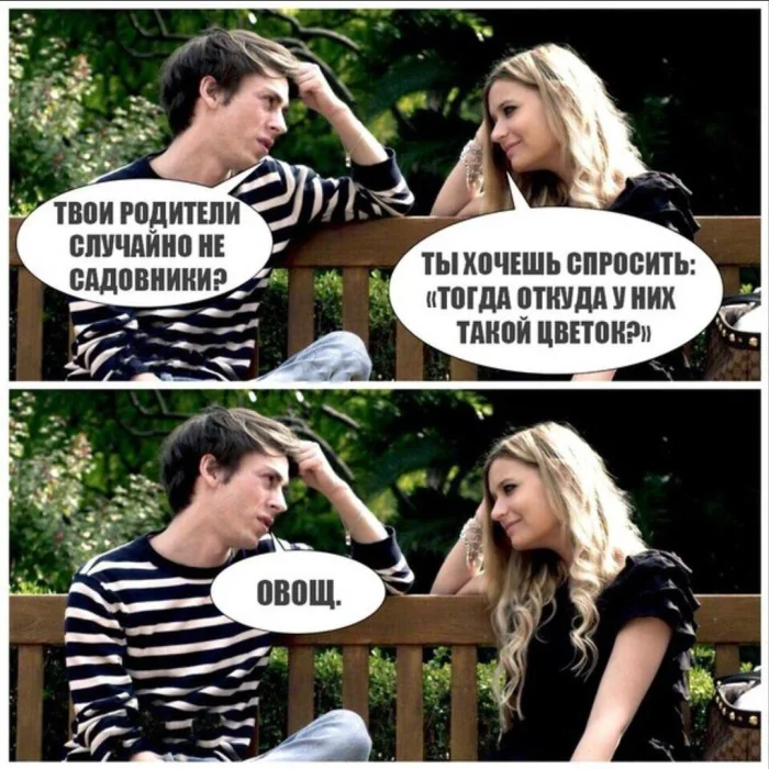 Нестандартный юмор #428