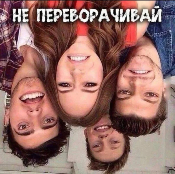 Нестандартный юмор #428