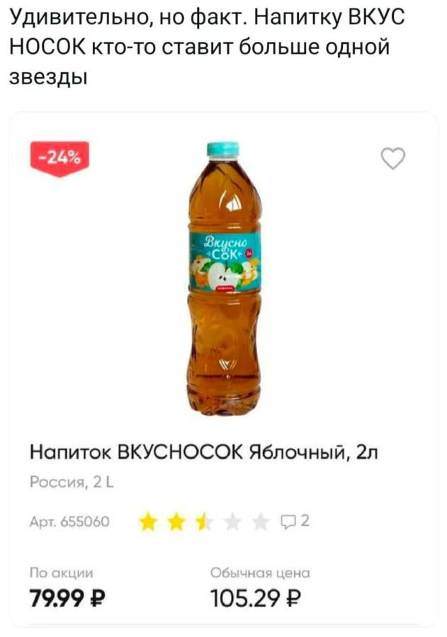 Нестандартный юмор #429