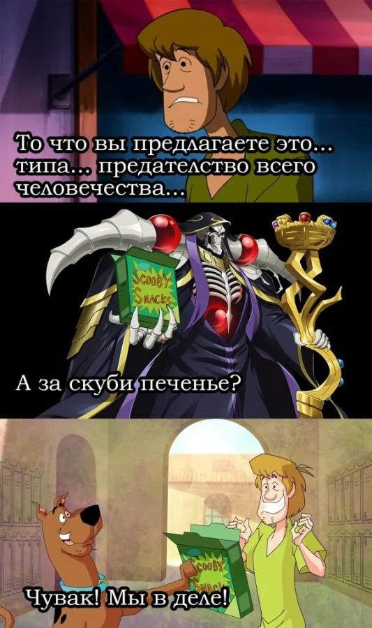 Рандомные аниме мемы