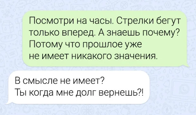 Топ забавных разговоров в чатах