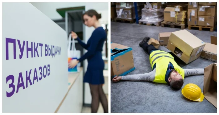 Дилемма ПВЗ: пользователи обсуждают крайности поведения в пунктах выдачи