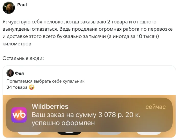 Дилемма ПВЗ: пользователи обсуждают крайности поведения в пунктах выдачи