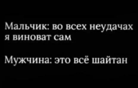 Смешные скрины из соцсетей #32