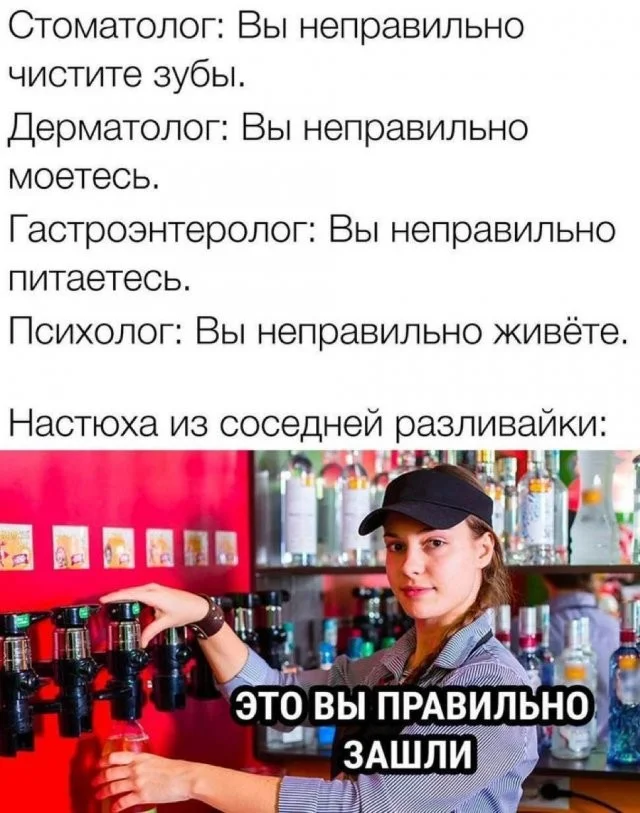 Смешные скрины из соцсетей #34