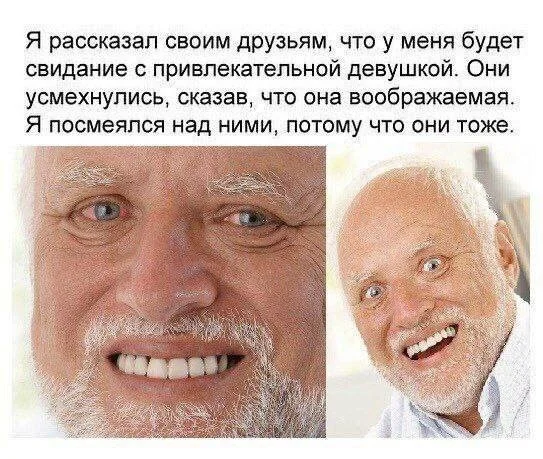 Смешные скрины из соцсетей #35