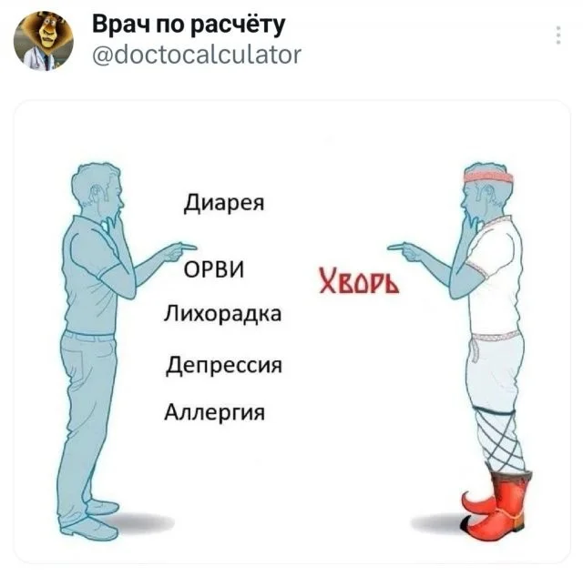 Смешные скрины из соцсетей #43