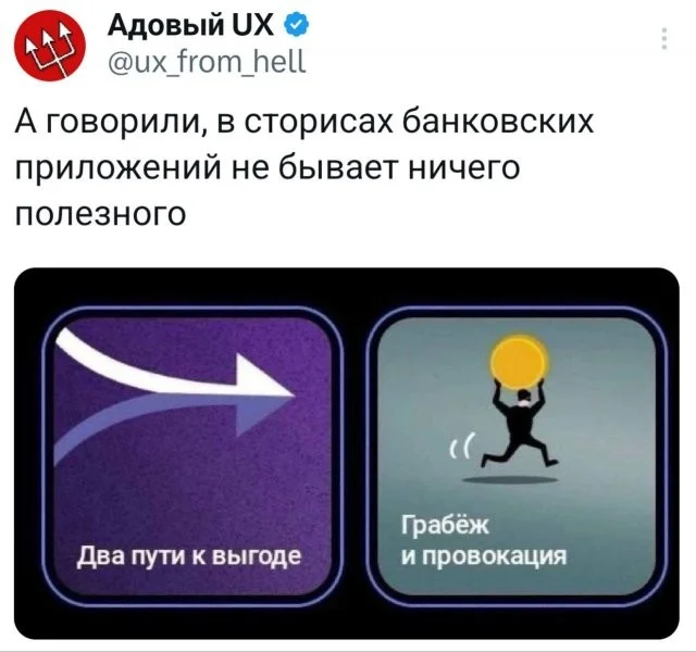 Смешные скрины из соцсетей #45