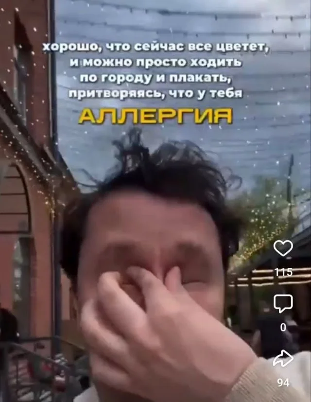 Смешные скрины из соцсетей #46