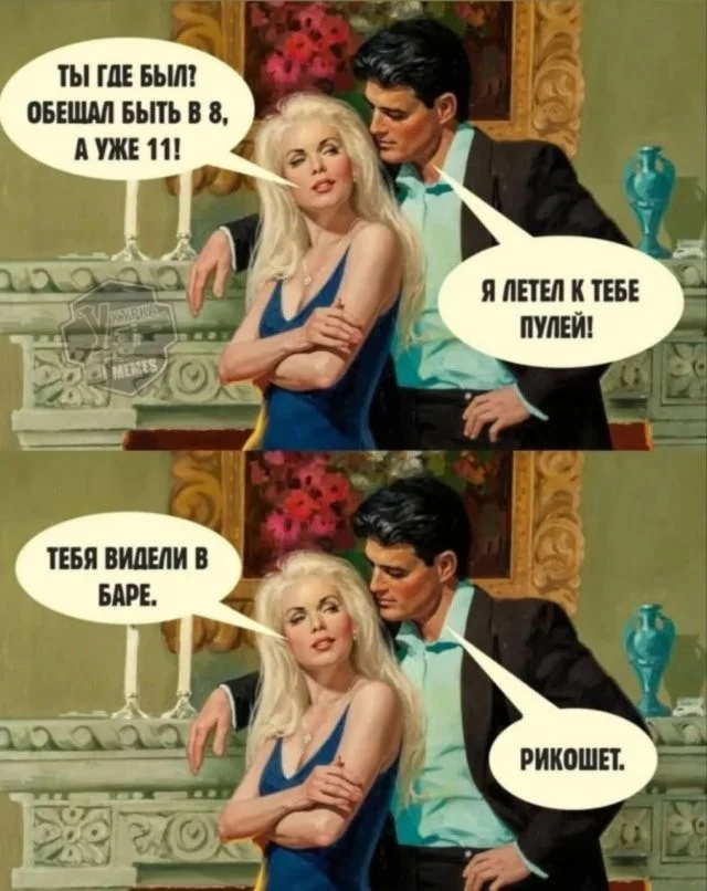 Смешные скрины из соцсетей #47