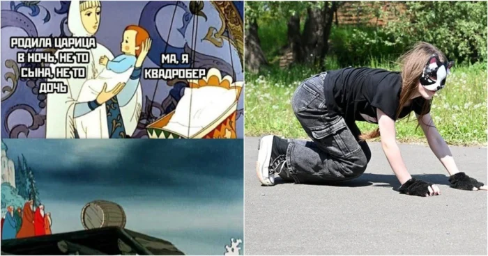 Всё, квадроберам сказали «до свидания» — теперь это не в тренде.