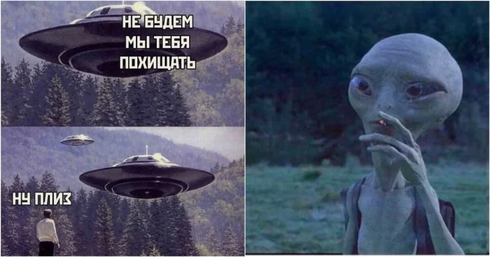 ЦРУ рассекретило информацию о внеземных базах на Земле