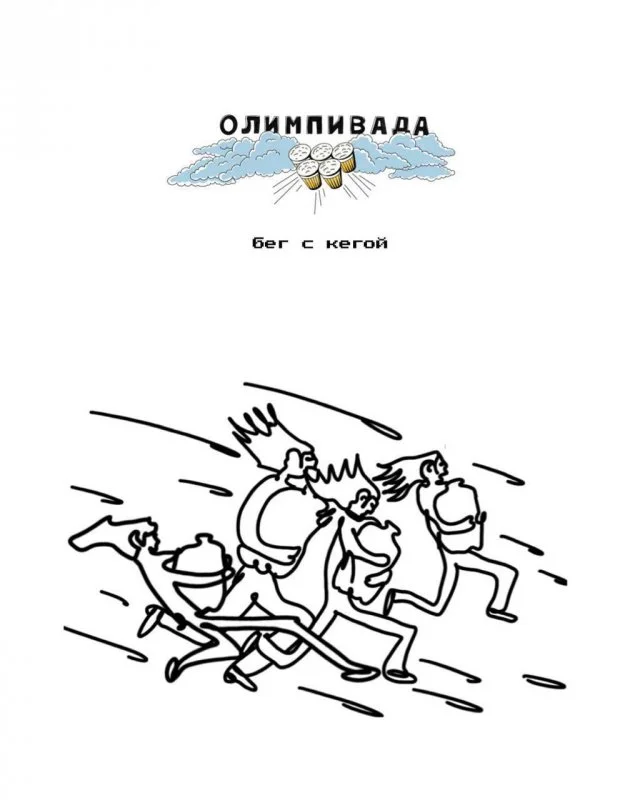 Калининград принимает первую Олимпиваду: интеллектуальные состязания школьников