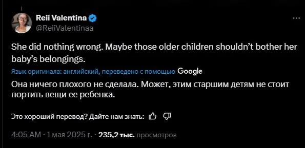 Скандал с расизмом в США: женщина назвала ребёнка ниггером и неожиданно разбогатела.