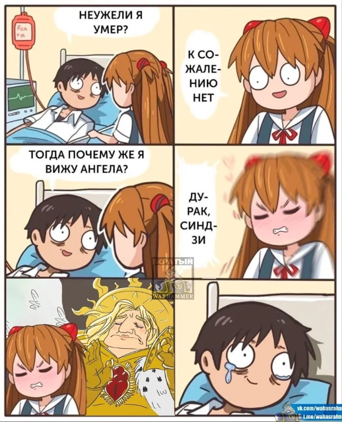 Низкого качества аниме мемы